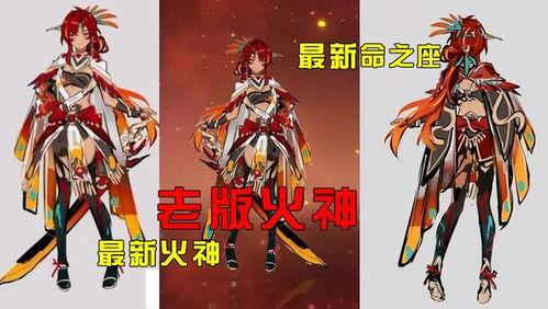 原神最新纳塔火神爆料