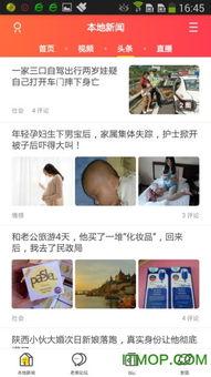 遂川爆料哥最新新闻,揭秘当地热点事件背后的真相 第2张 遂川爆料哥最新新闻,揭秘当地热点事件背后的真相 第2张