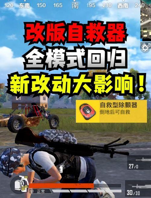 和平精英ss6体验服最新爆料,全新内容抢先看,战局再升级! 第1张 和平精英ss6体验服最新爆料,全新内容抢先看,战局再升级! 第1张