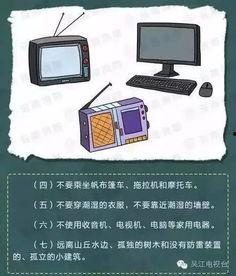 吴江爆料视频曝光,揭秘事件背后惊人真相