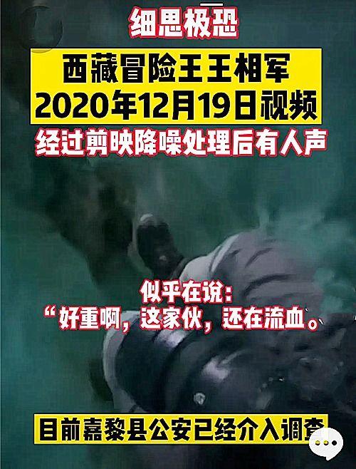 粤东事件爆料视频播放时间,播放时间背后的惊人真相 第1张 粤东事件爆料视频播放时间,播放时间背后的惊人真相 第1张