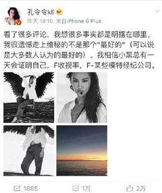 陶阳云圣圈内爆料事件 第2张 陶阳云圣圈内爆料事件 第2张