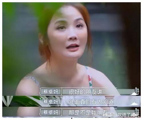 阿娇阿sa娱乐爆料,揭秘娱乐圈幕后真相