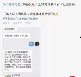 娱乐吃瓜最新事件爆料视频,神秘视频揭露惊人内幕! 第3张 娱乐吃瓜最新事件爆料视频,神秘视频揭露惊人内幕! 第3张
