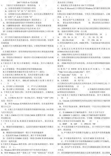 二姐烧烤爆料是真的吗视频,二姐烧烤爆料视频真实性揭秘 第1张 二姐烧烤爆料是真的吗视频,二姐烧烤爆料视频真实性揭秘 第1张
