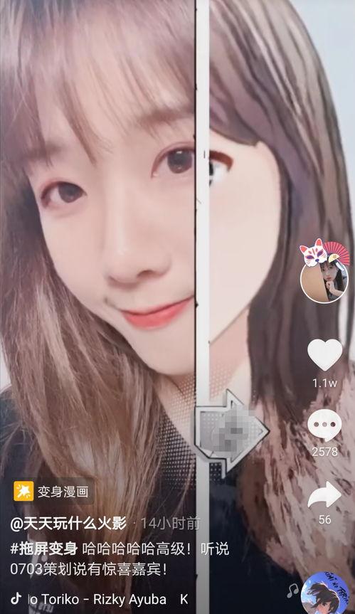 火影周五爆料吗最新消息,最新剧情揭秘,忍者世界风云再起! 第1张 火影周五爆料吗最新消息,最新剧情揭秘,忍者世界风云再起! 第1张