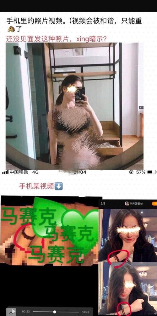 网友爆料刮脸板视频,揭秘恐怖真相！  第1张