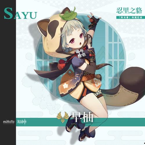 原神最新爆料人物是谁,神秘爆料揭示神秘人物身份 第1张 原神最新爆料人物是谁,神秘爆料揭示神秘人物身份 第1张