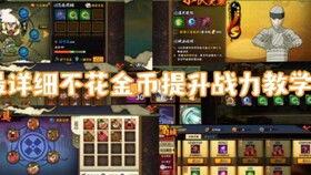 火影忍者漂泊二代最新爆料,漂泊二代新篇章,神秘力量觉醒,忍者世界风云再起! 第1张 火影忍者漂泊二代最新爆料,漂泊二代新篇章,神秘力量觉醒,忍者世界风云再起! 第1张