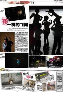 新视觉网站在线观看,在线观影新体验,畅享海量影视资源 第3张 新视觉网站在线观看,在线观影新体验,畅享海量影视资源 第3张