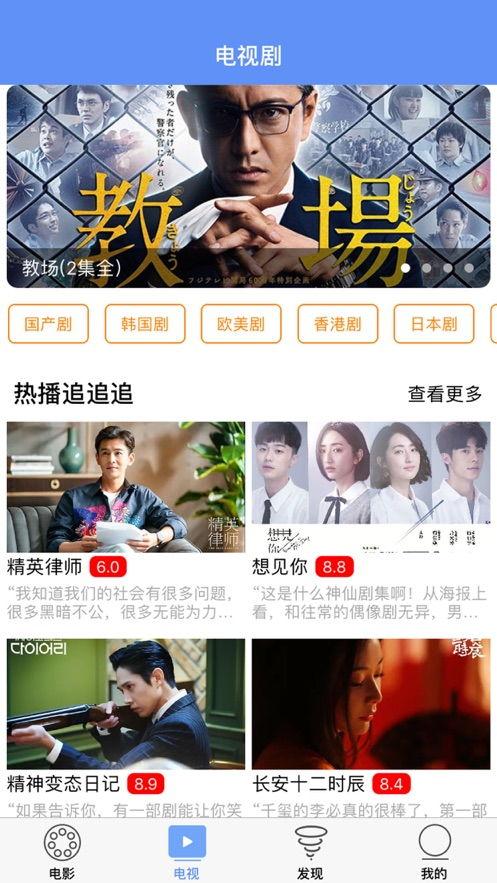 随风娱乐爆料视频下载,热门视频下载攻略大公开 第3张 随风娱乐爆料视频下载,热门视频下载攻略大公开 第3张